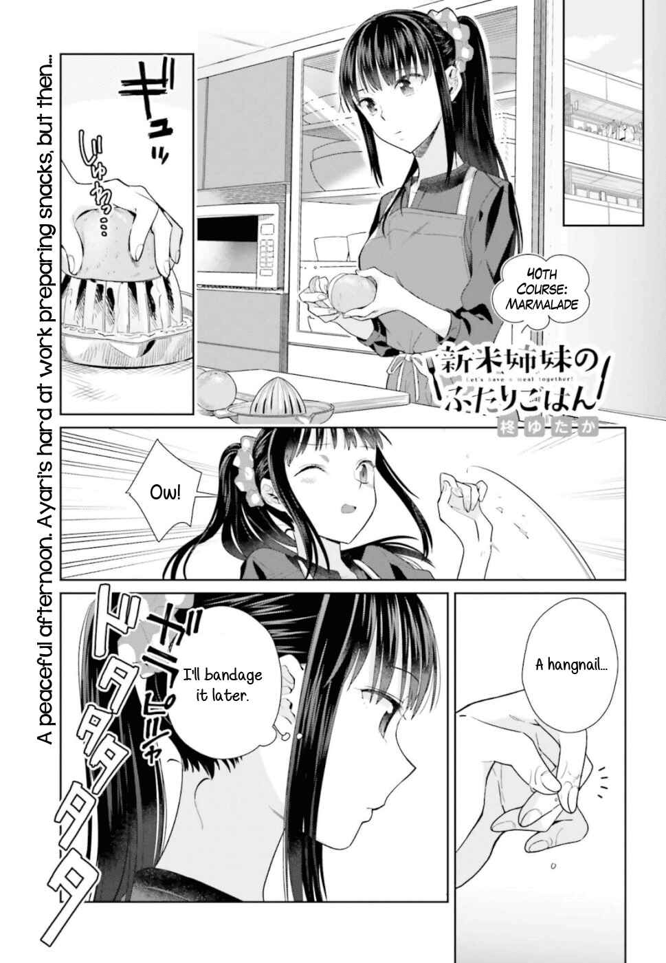 Page 1 Chapter 40 Shinmai Shimai no Futari Gohan