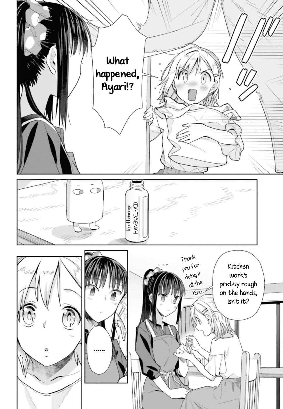 Page 2 Chapter 40 Shinmai Shimai no Futari Gohan