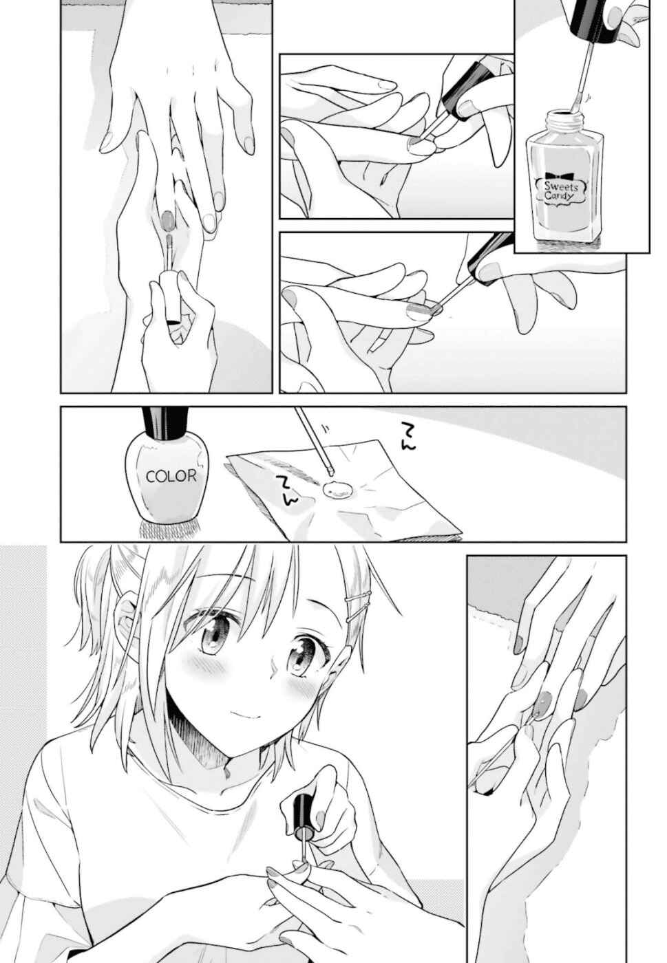 Page 7 Chapter 40 Shinmai Shimai no Futari Gohan
