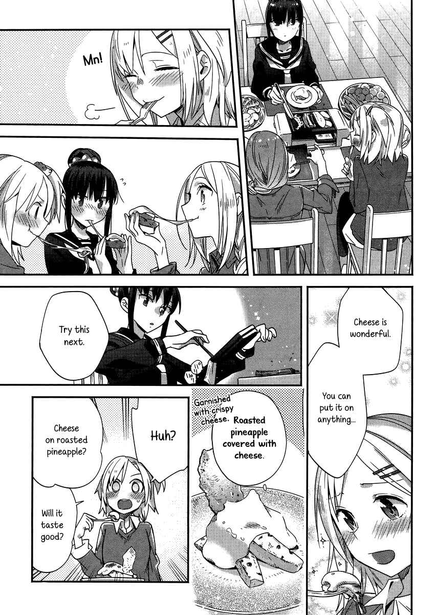 Page 19 Chapter 5 Shinmai Shimai no Futari Gohan