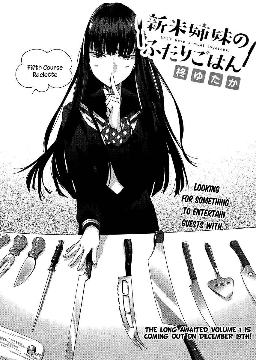 Page 2 Chapter 5 Shinmai Shimai no Futari Gohan