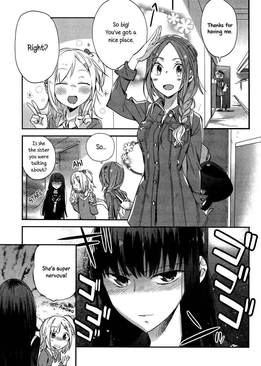 Page 3 Chapter 5 Shinmai Shimai no Futari Gohan