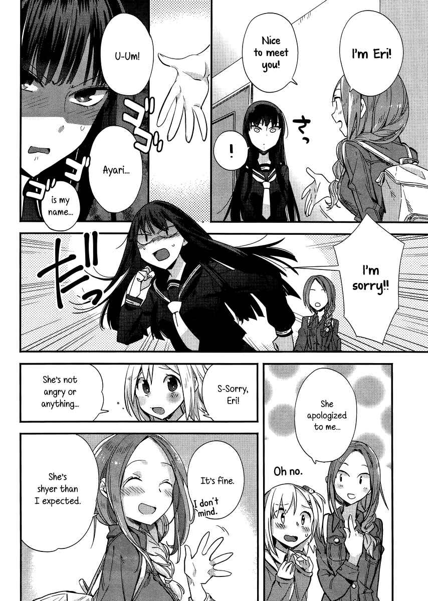 Page 4 Chapter 5 Shinmai Shimai no Futari Gohan