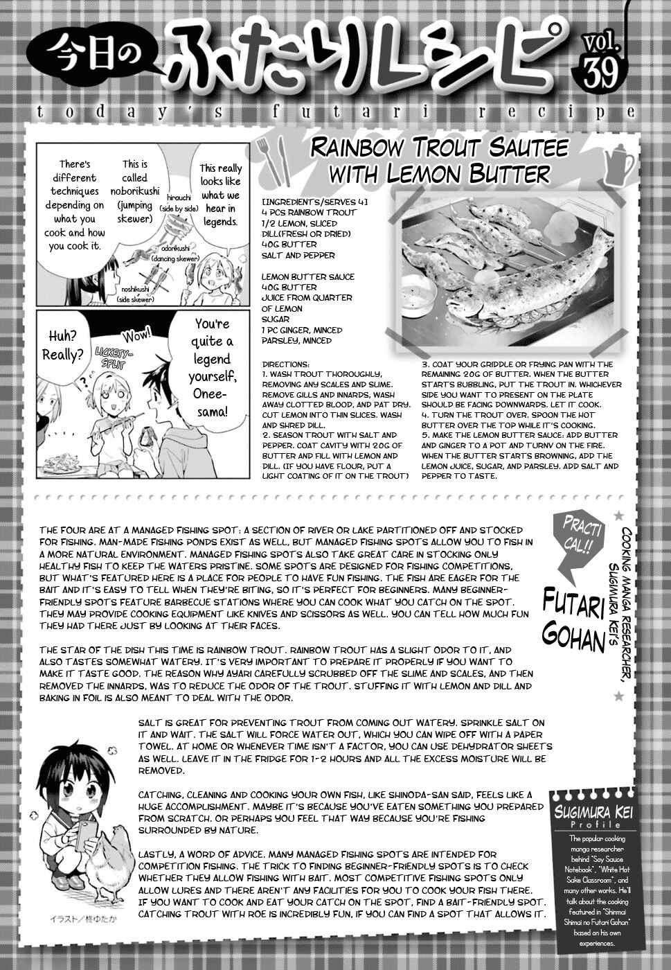 Page 25 Chapter 39 Shinmai Shimai no Futari Gohan