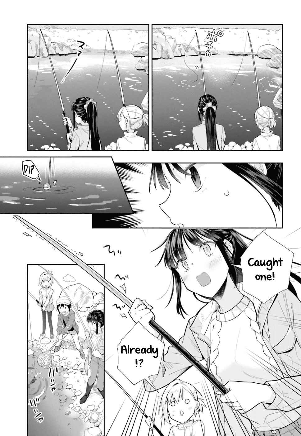 Page 7 Chapter 39 Shinmai Shimai no Futari Gohan