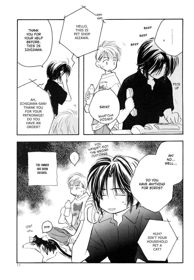 Page 10 Chapter Unknown_6459 Ichika Nikki