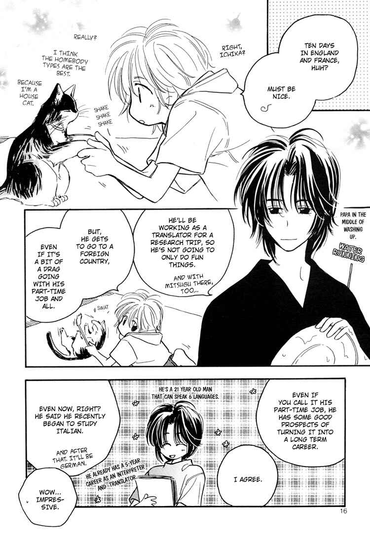 Page 15 Chapter Unknown_6459 Ichika Nikki