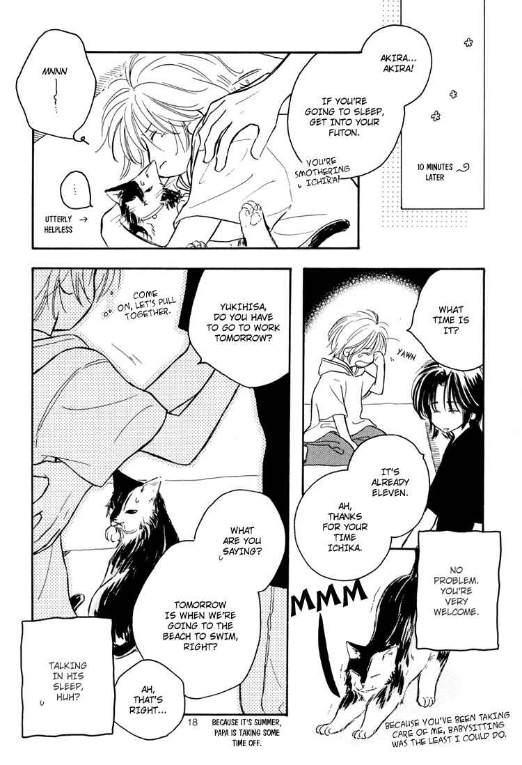 Page 17 Chapter Unknown_6459 Ichika Nikki