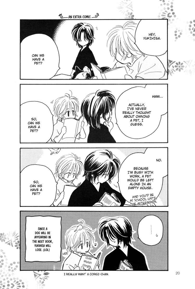 Page 20 Chapter Unknown_6459 Ichika Nikki