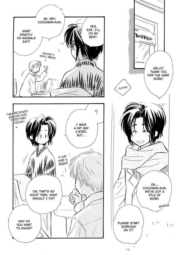 Page 10 Chapter Unknown_ac10 Ichika Nikki