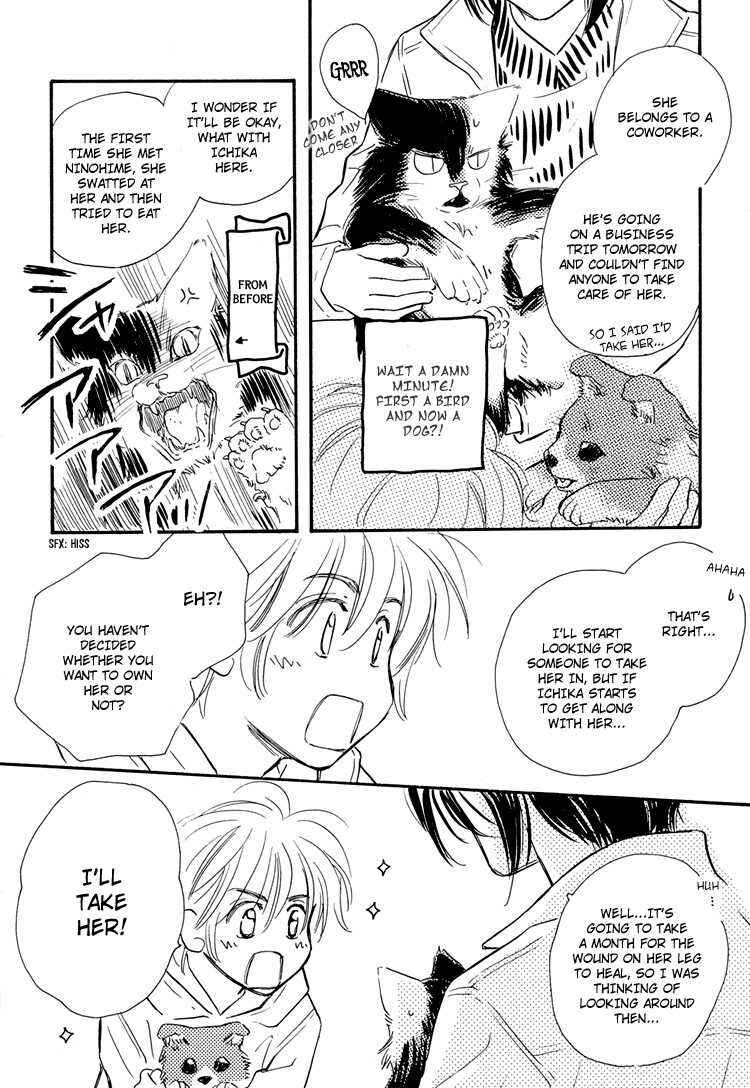 Page 15 Chapter Unknown_ac10 Ichika Nikki