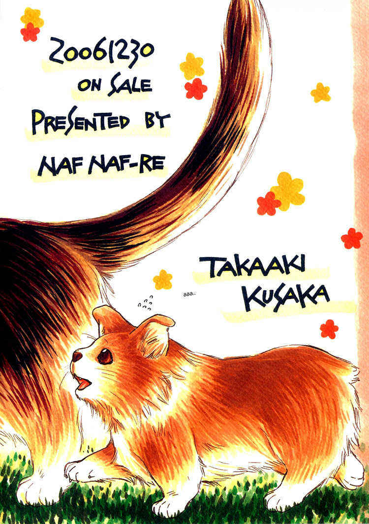 Page 2 Chapter Unknown_ac10 Ichika Nikki