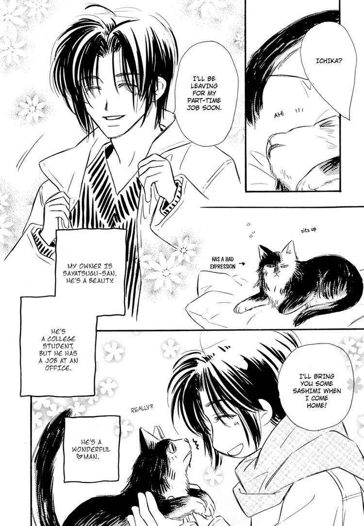 Page 7 Chapter Unknown_ac10 Ichika Nikki