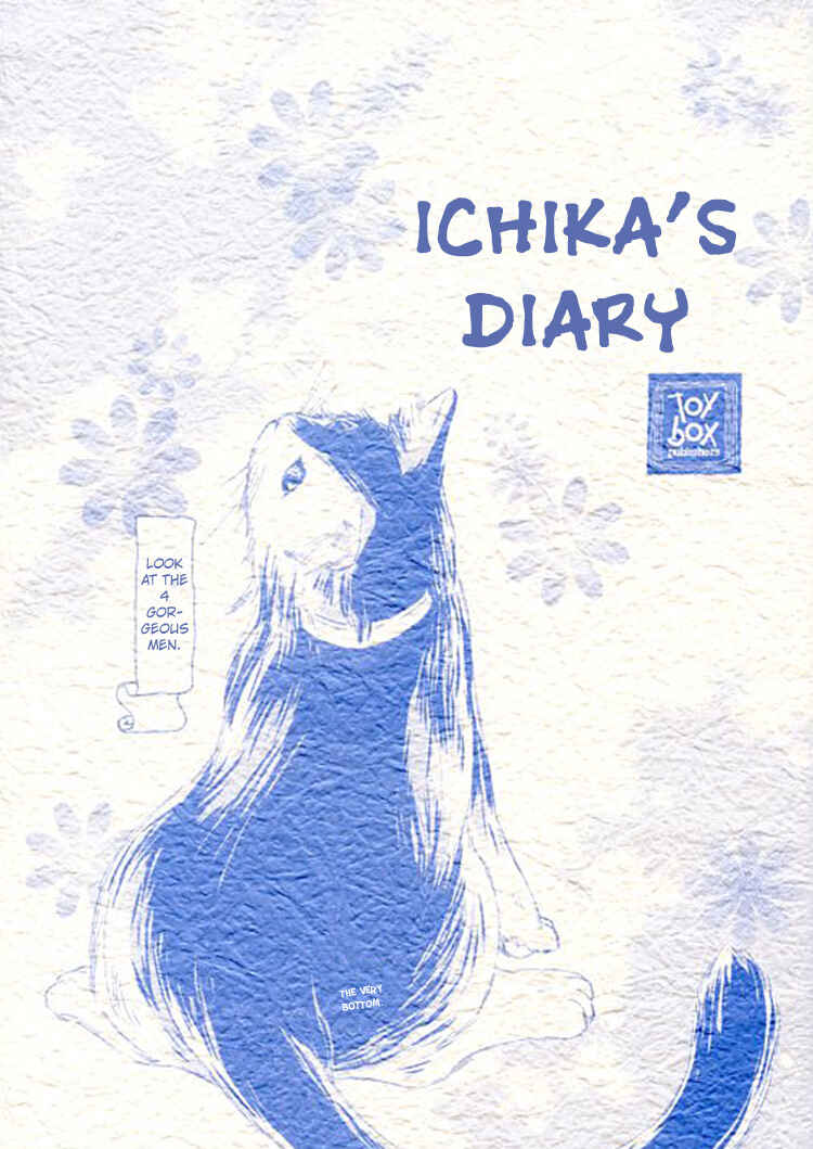 Page 1 Chapter Unknown_0de6 Ichika Nikki