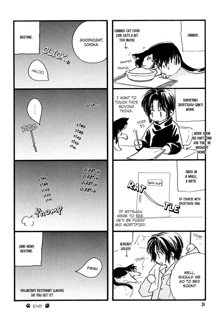 Page 24 Chapter Unknown_0de6 Ichika Nikki
