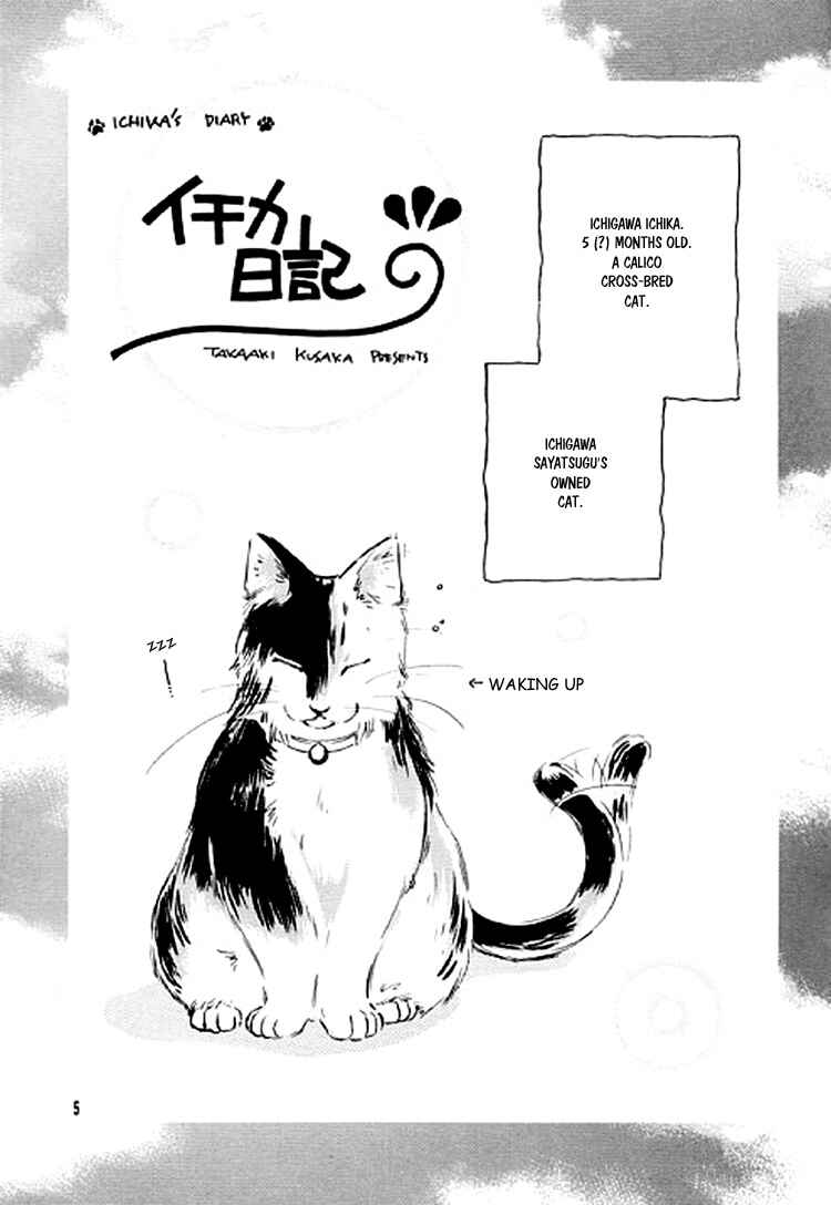 Page 5 Chapter Unknown_0de6 Ichika Nikki