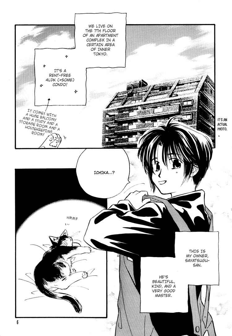 Page 6 Chapter Unknown_0de6 Ichika Nikki