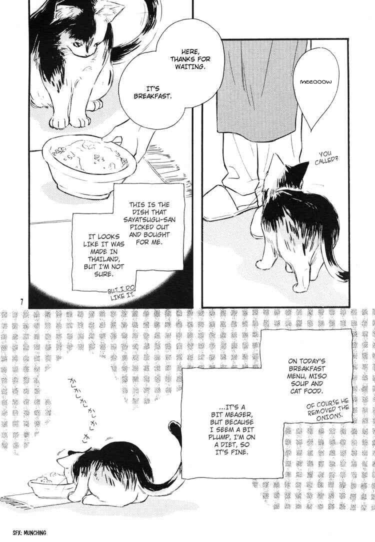 Page 7 Chapter Unknown_0de6 Ichika Nikki
