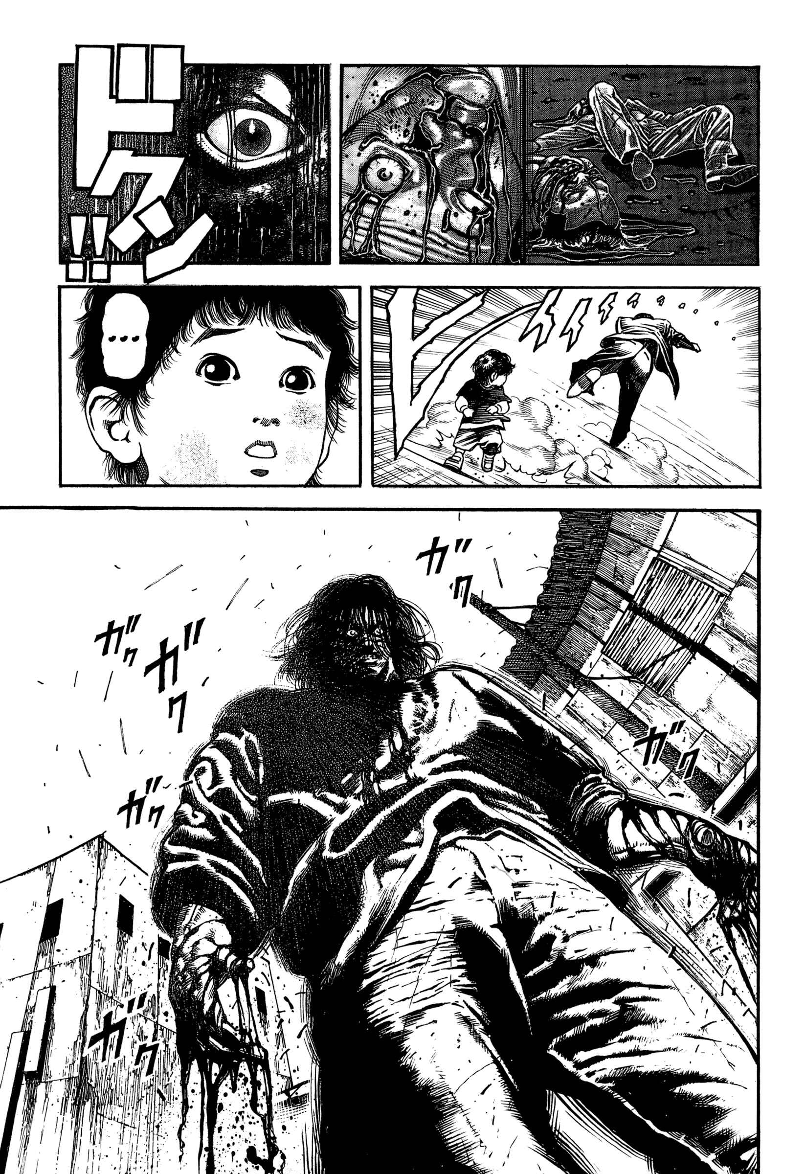 Page 11 Chapter 4 Dokuro (2002)