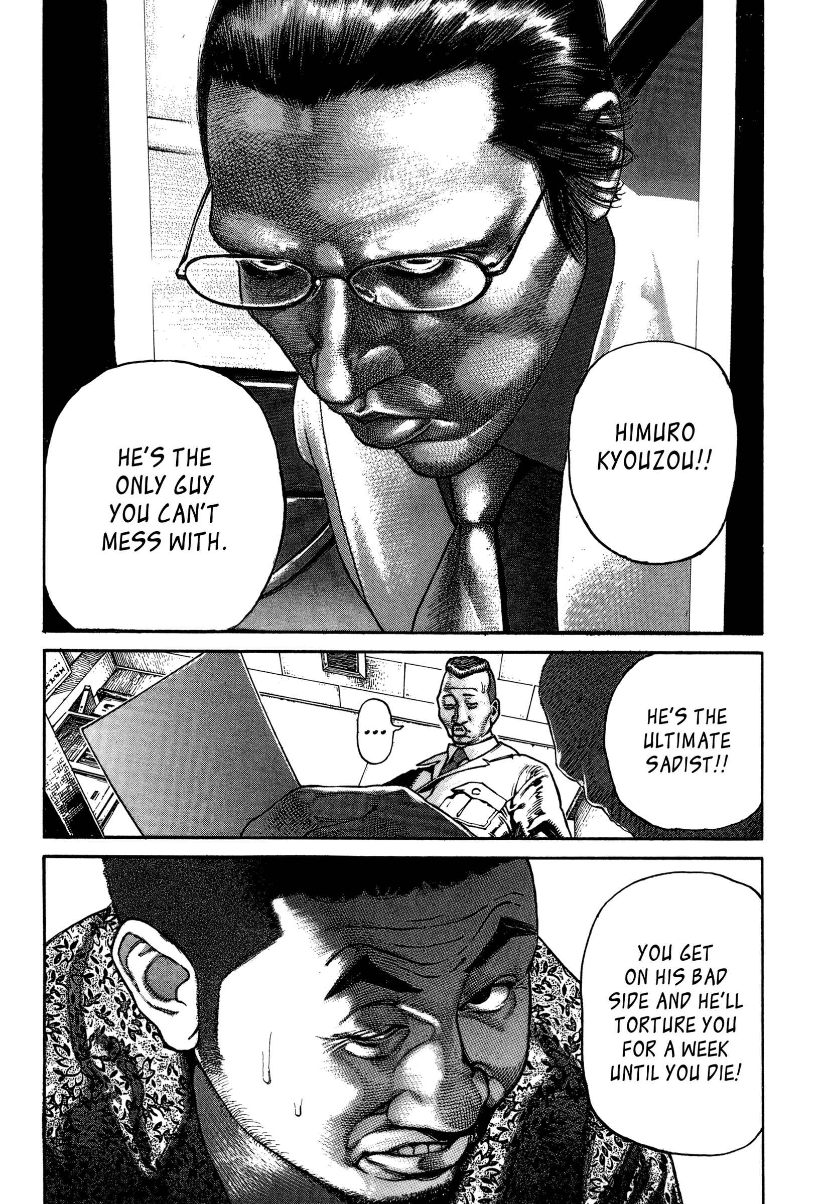 Page 2 Chapter 4 Dokuro (2002)