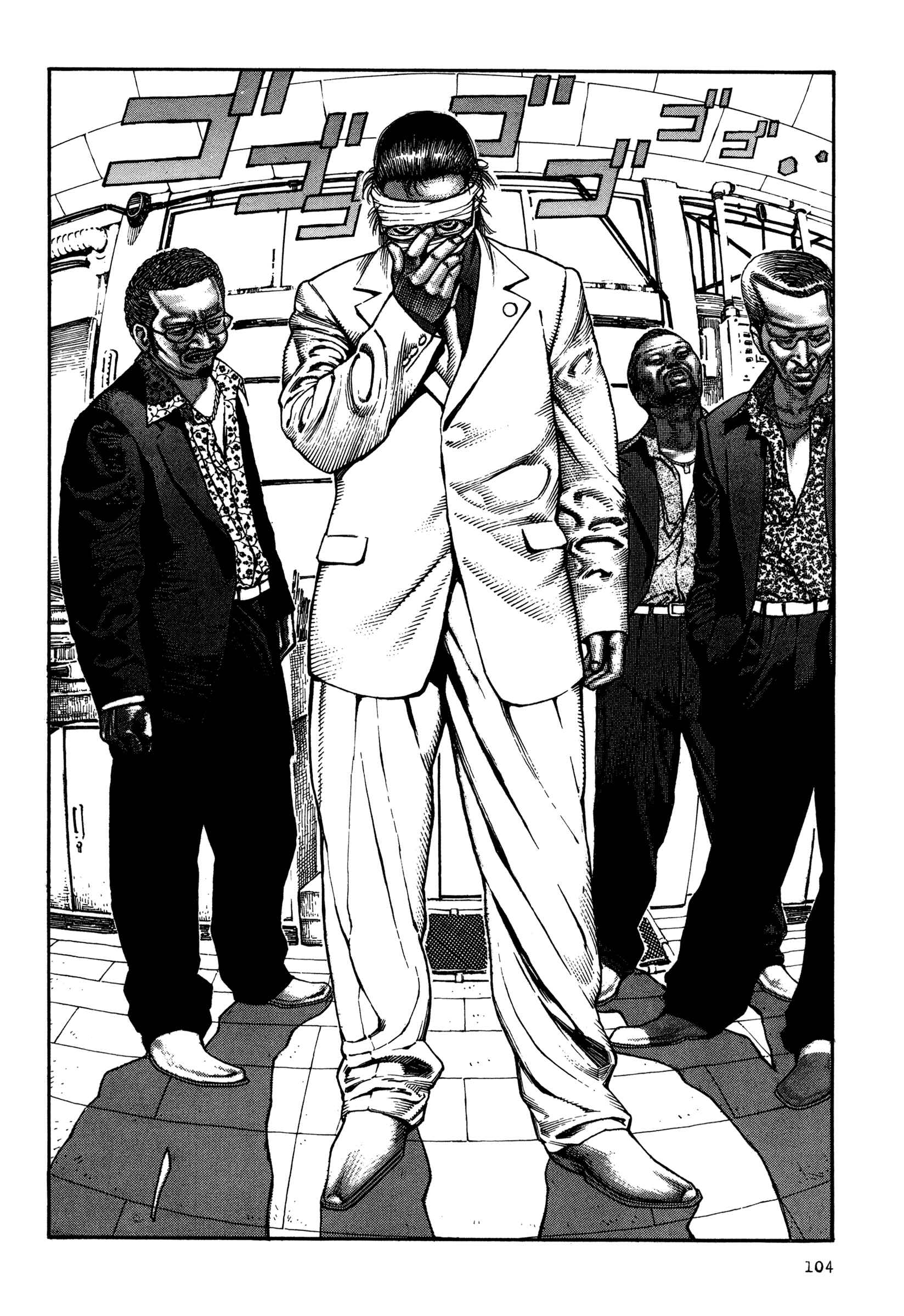Page 22 Chapter 4 Dokuro (2002)
