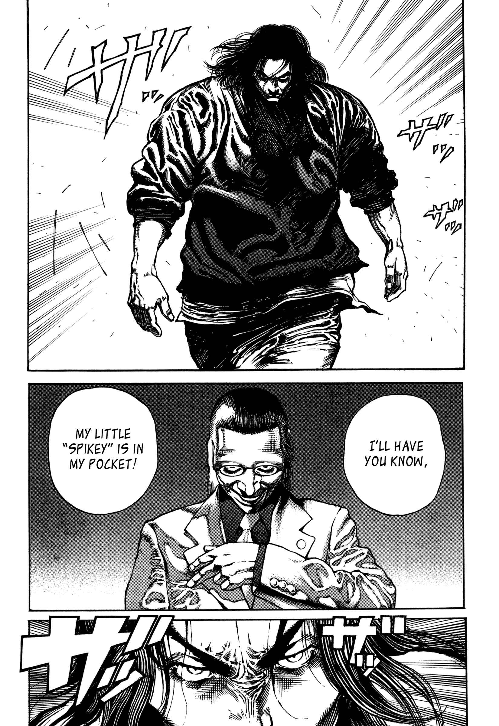 Page 4 Chapter 4 Dokuro (2002)