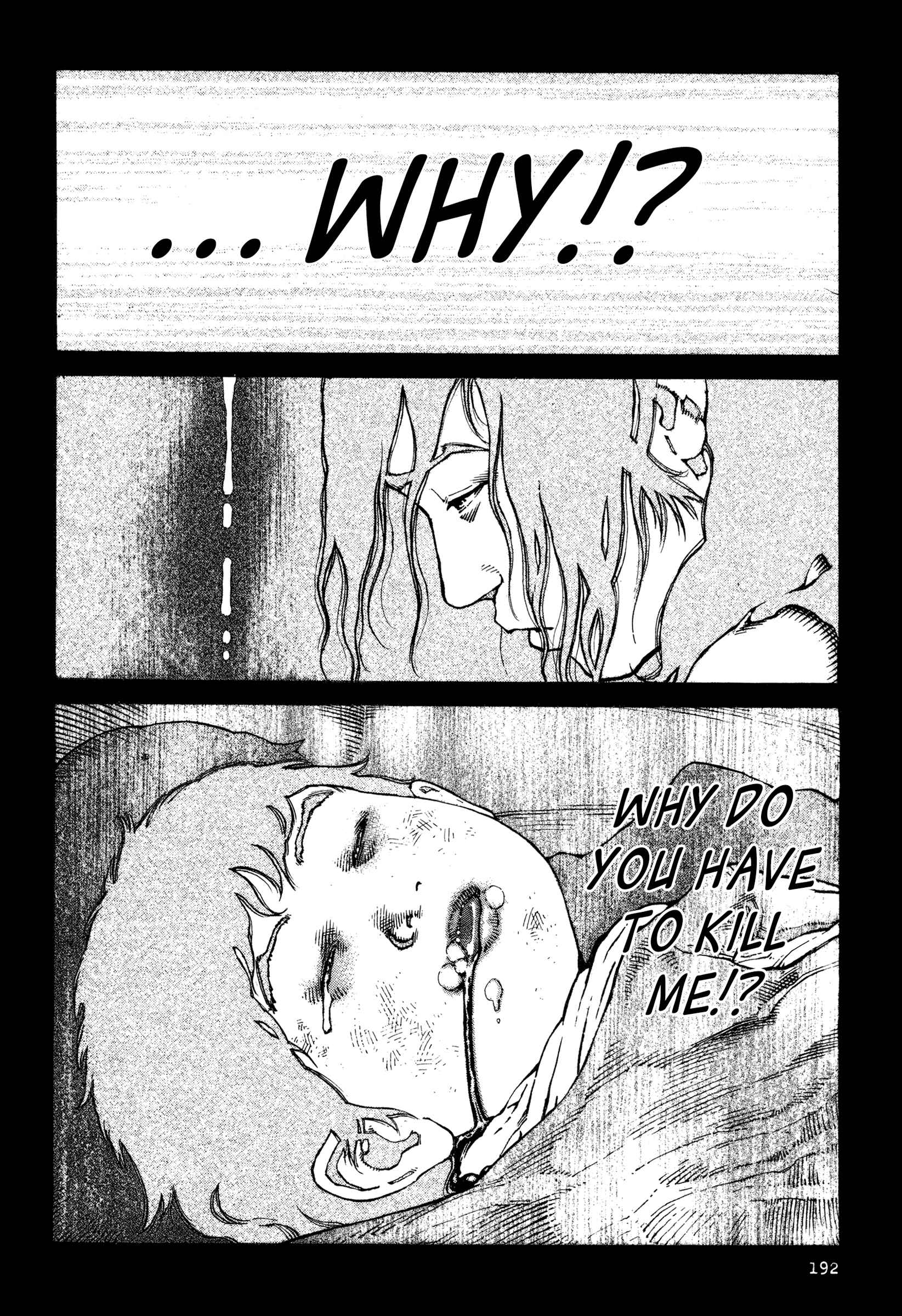 Page 14 Chapter 8 Dokuro (2002)