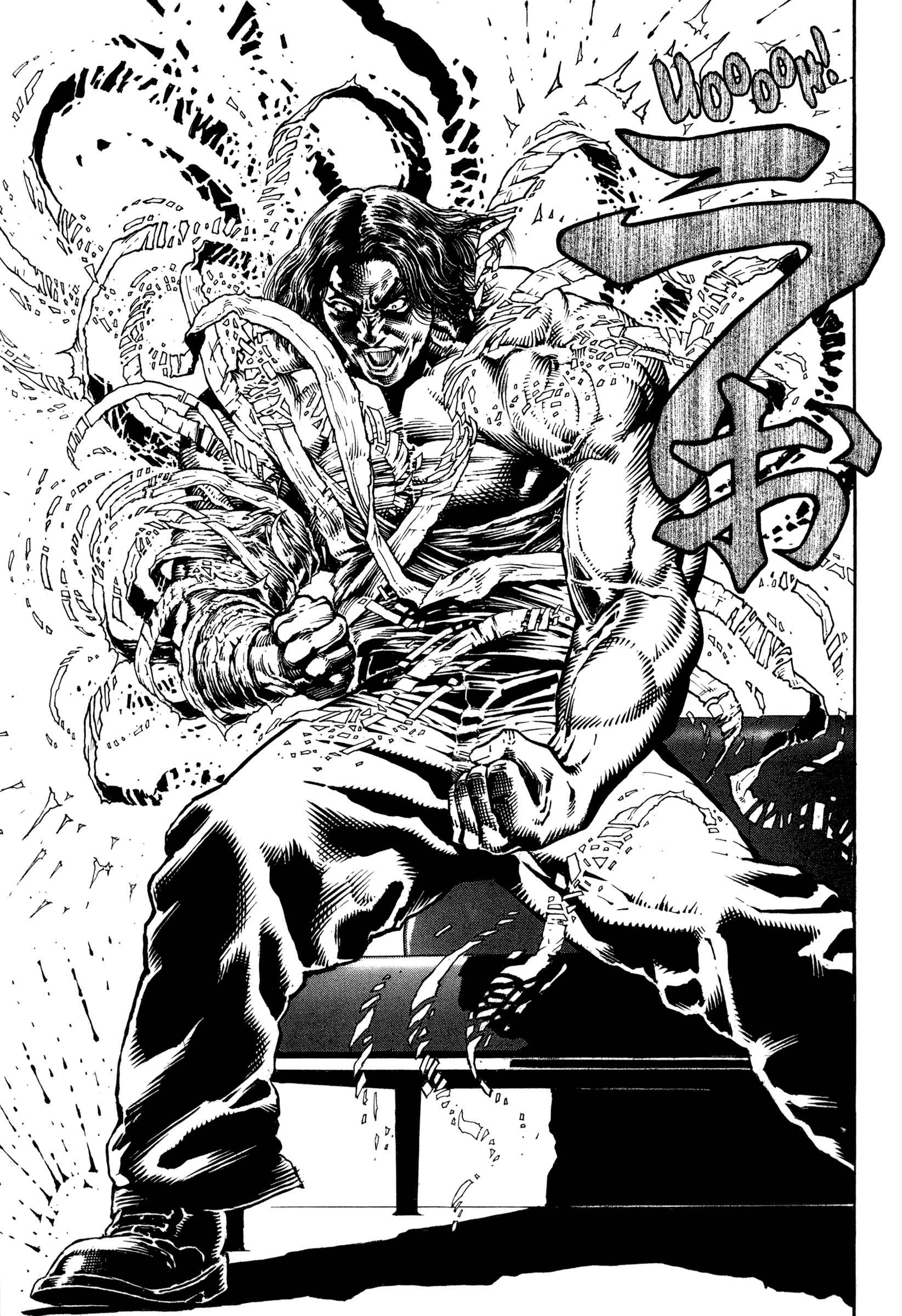 Page 17 Chapter 8 Dokuro (2002)