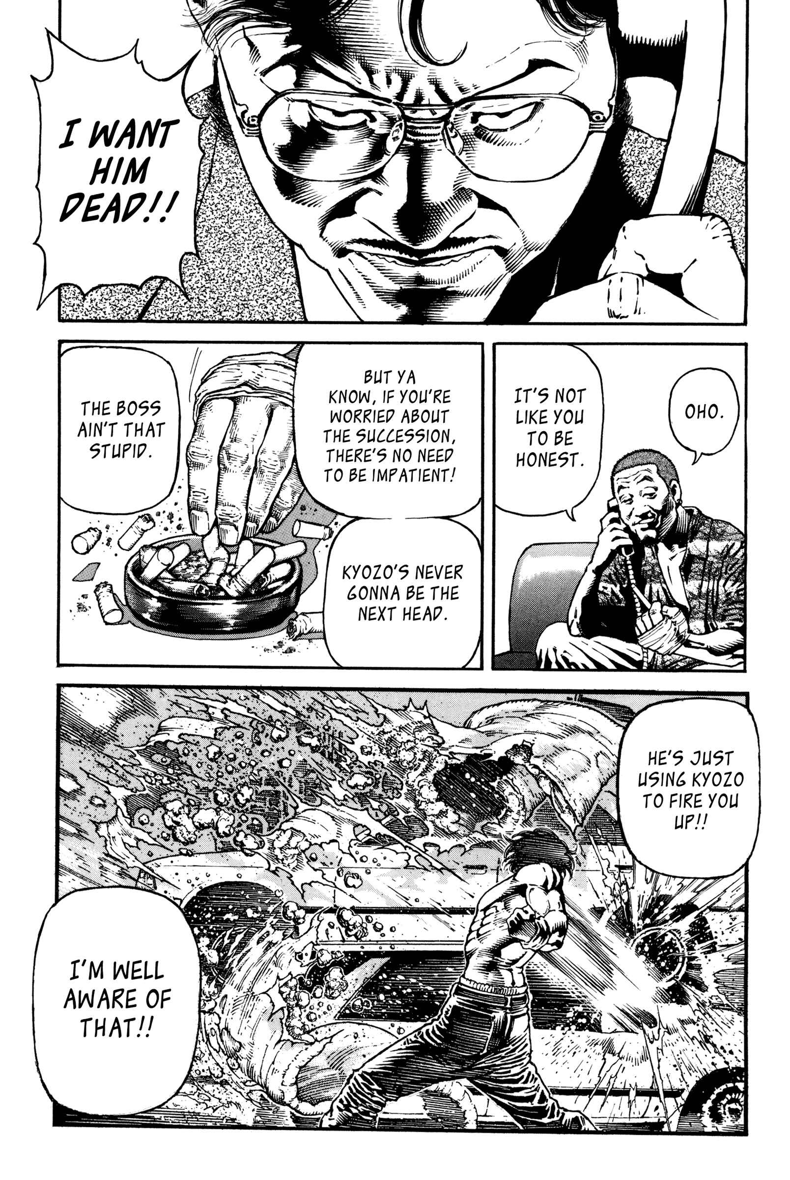 Page 21 Chapter 8 Dokuro (2002)