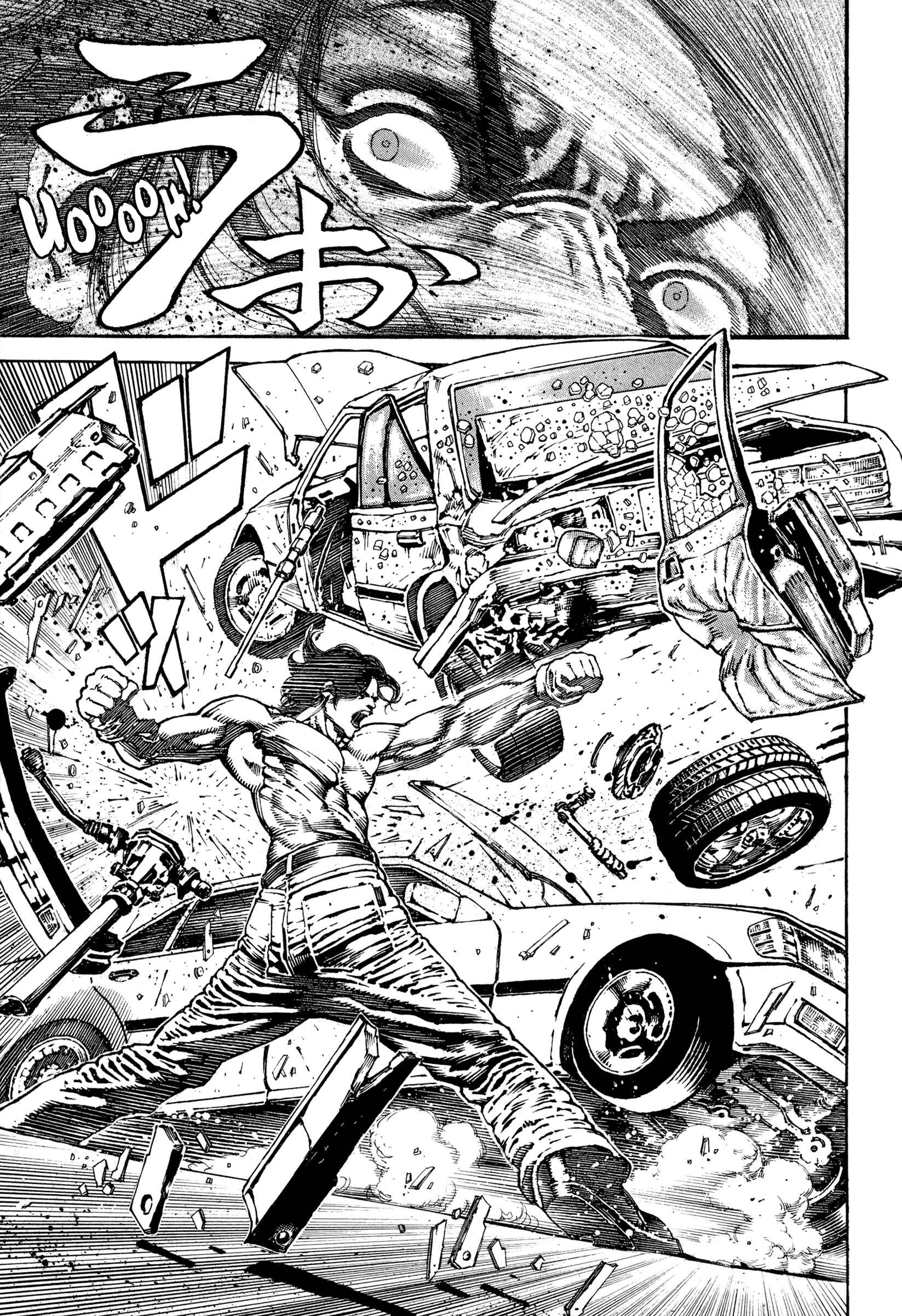 Page 23 Chapter 8 Dokuro (2002)