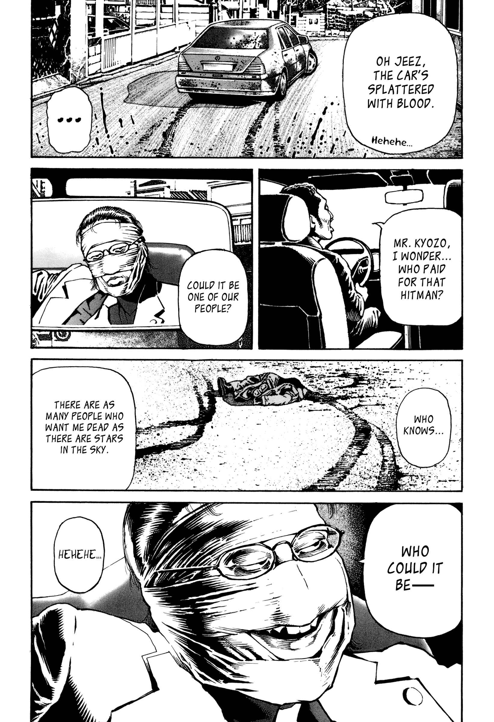 Page 4 Chapter 8 Dokuro (2002)