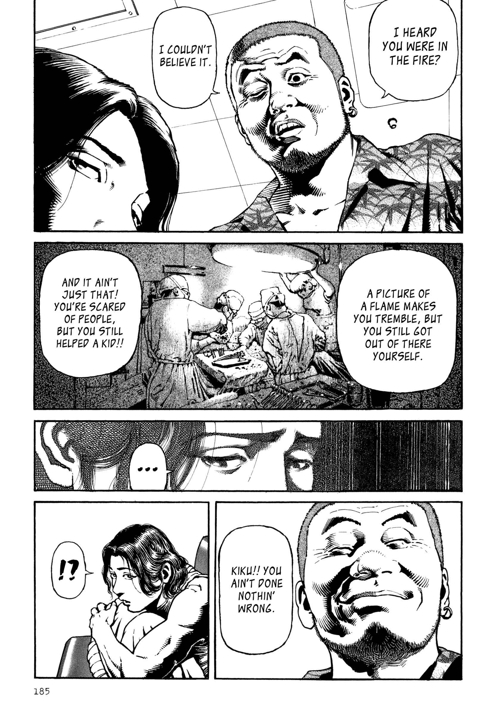 Page 7 Chapter 8 Dokuro (2002)