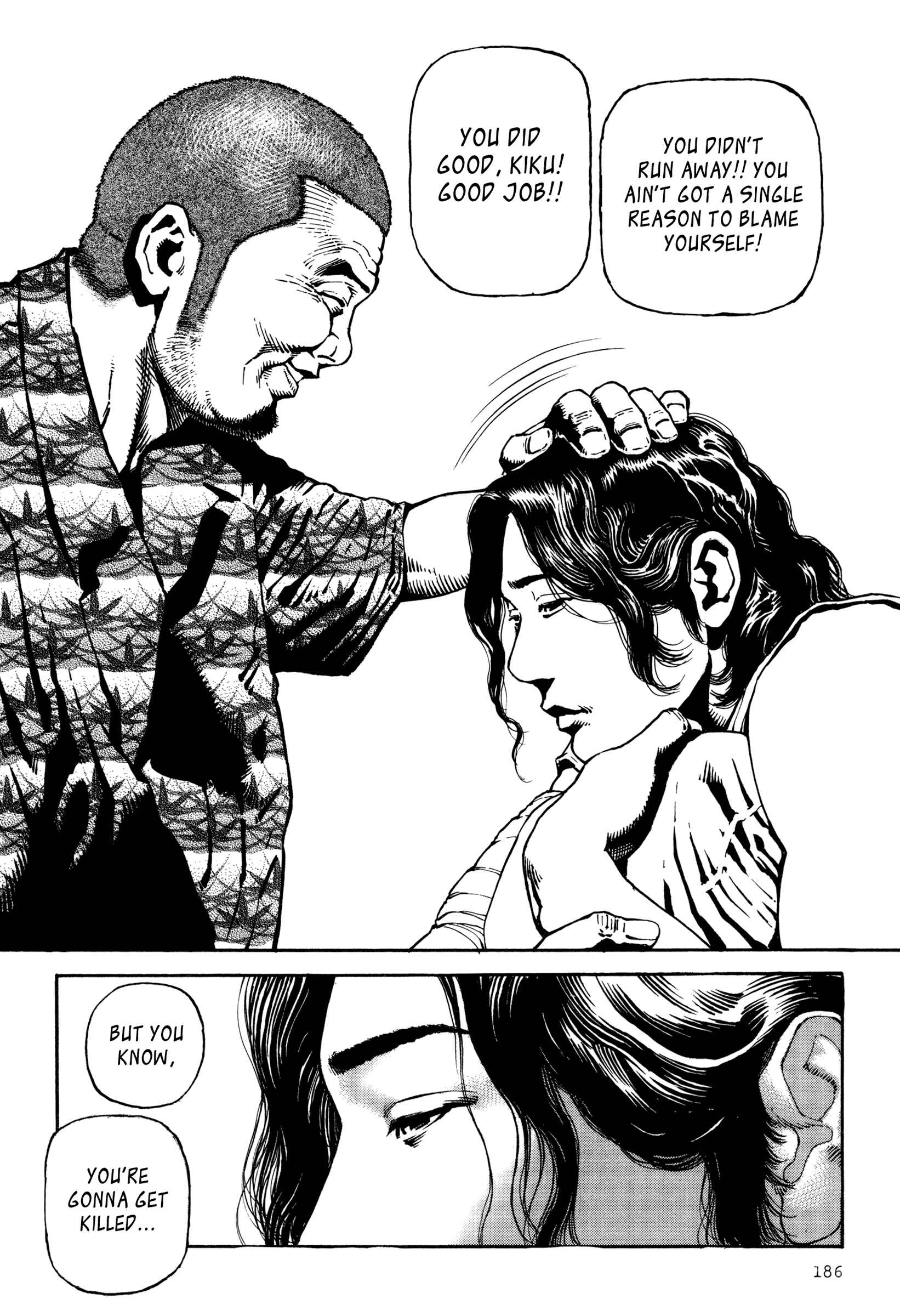 Page 8 Chapter 8 Dokuro (2002)