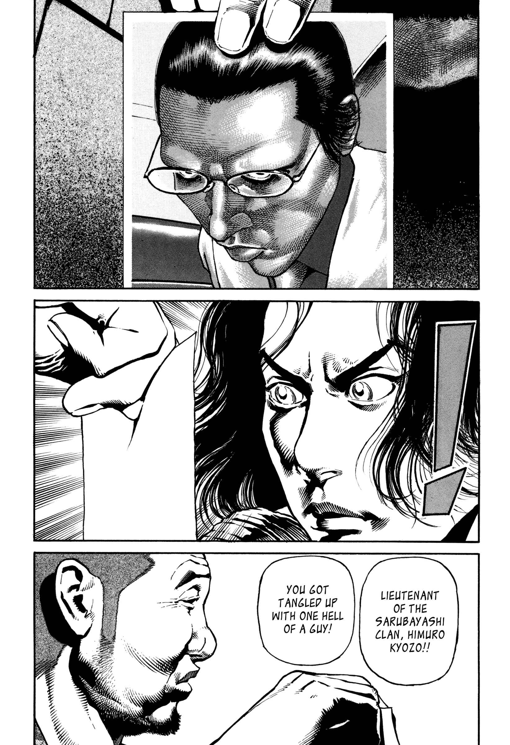 Page 9 Chapter 8 Dokuro (2002)