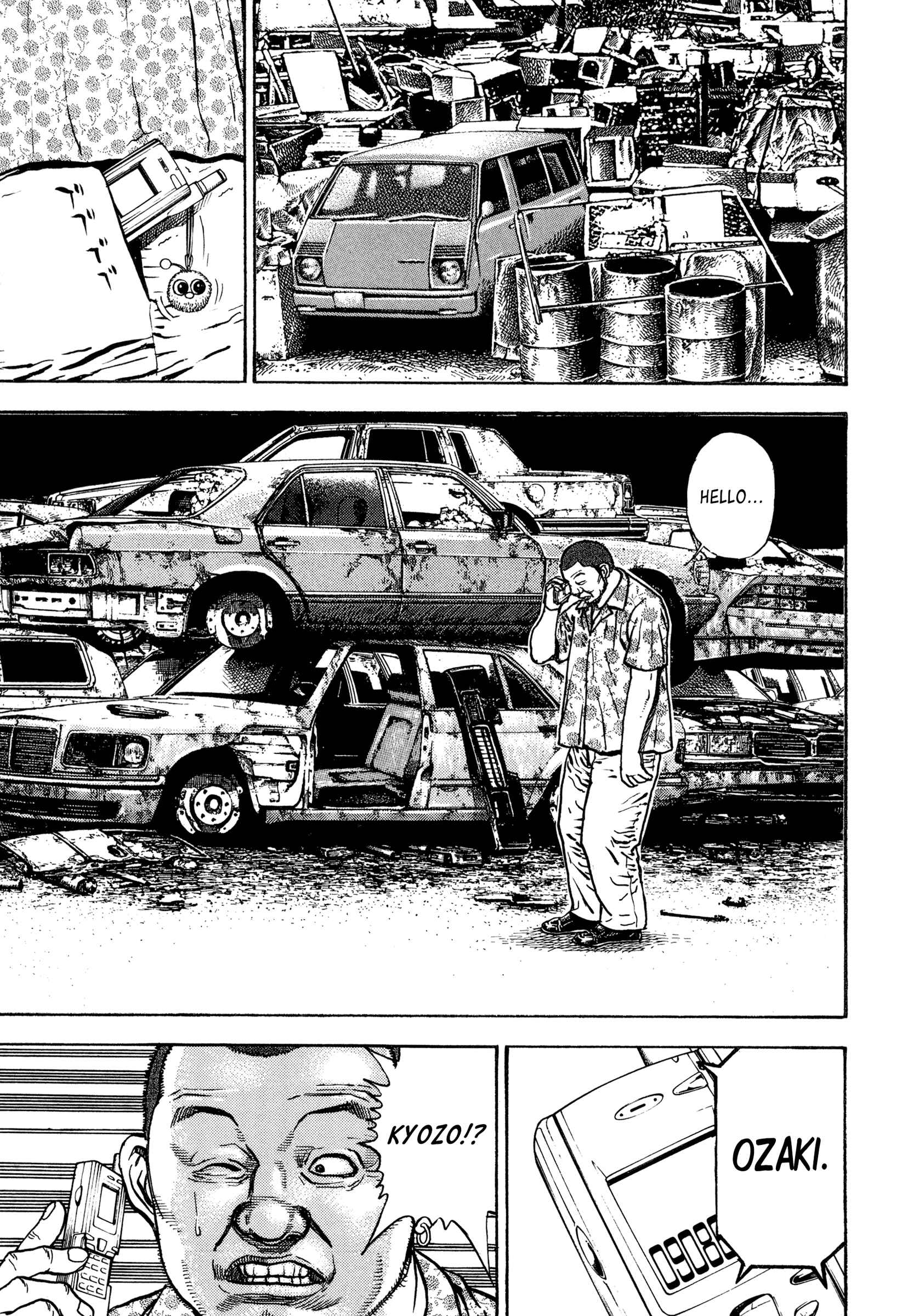 Page 10 Chapter 11 Dokuro (2002)