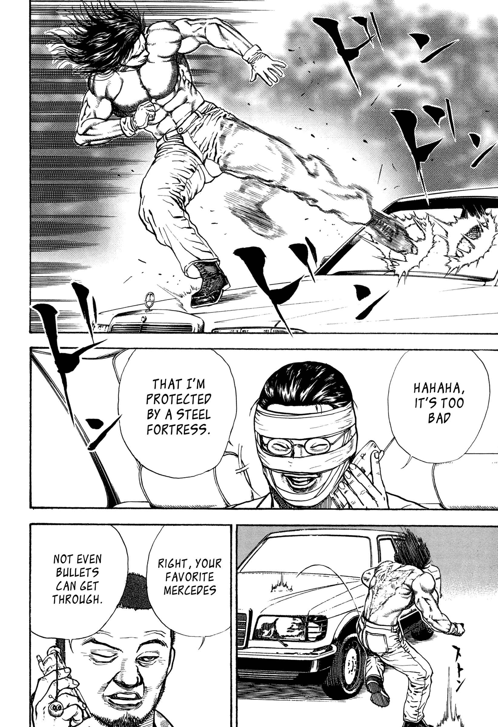Page 16 Chapter 11 Dokuro (2002)