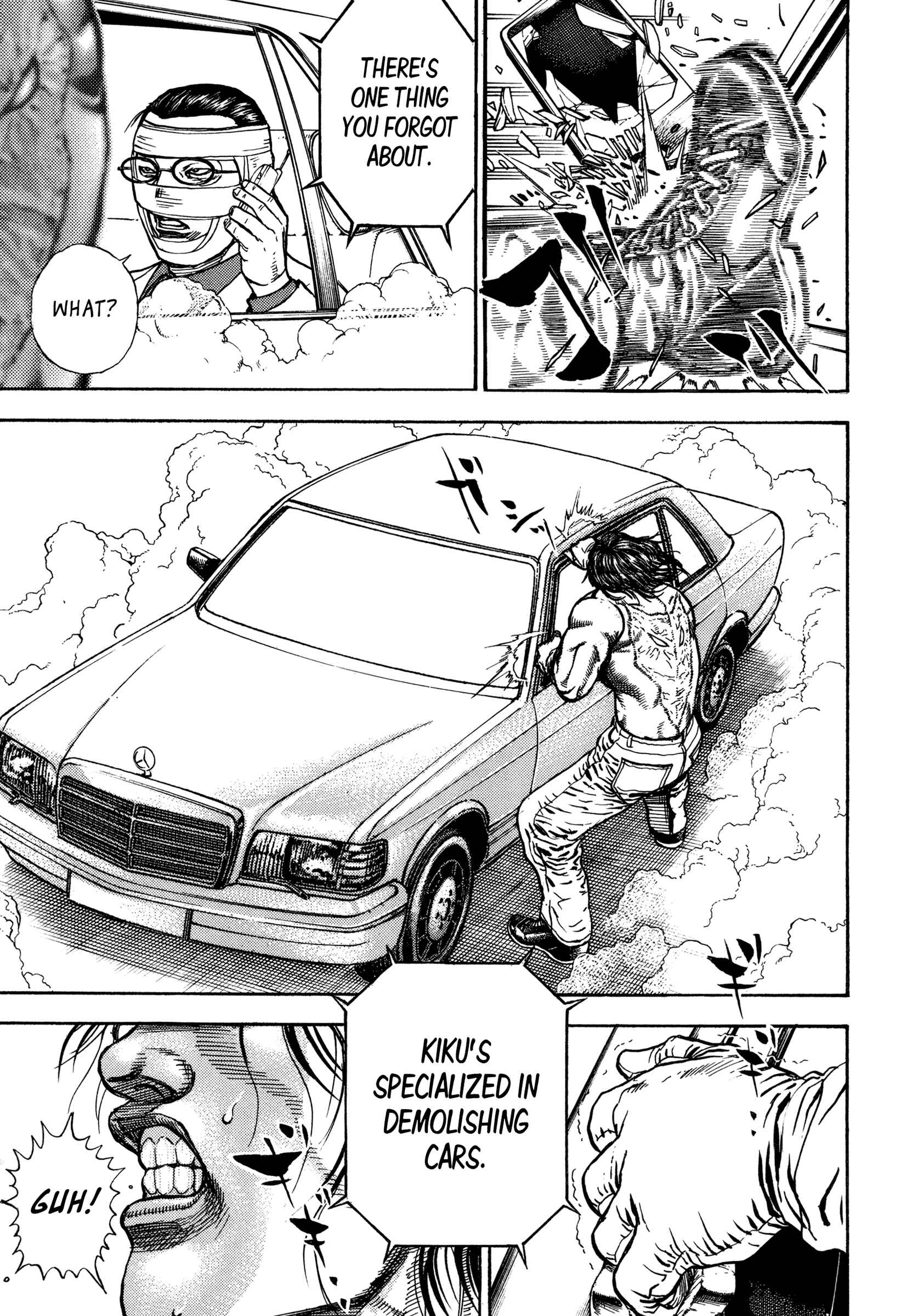 Page 17 Chapter 11 Dokuro (2002)