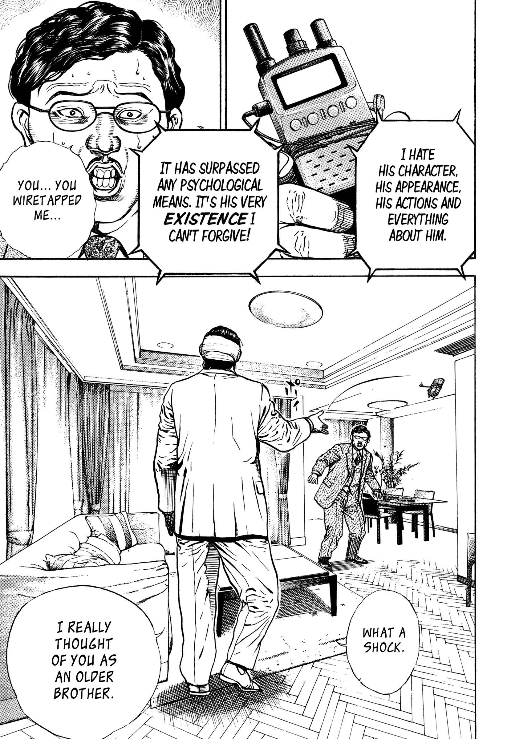Page 4 Chapter 11 Dokuro (2002)