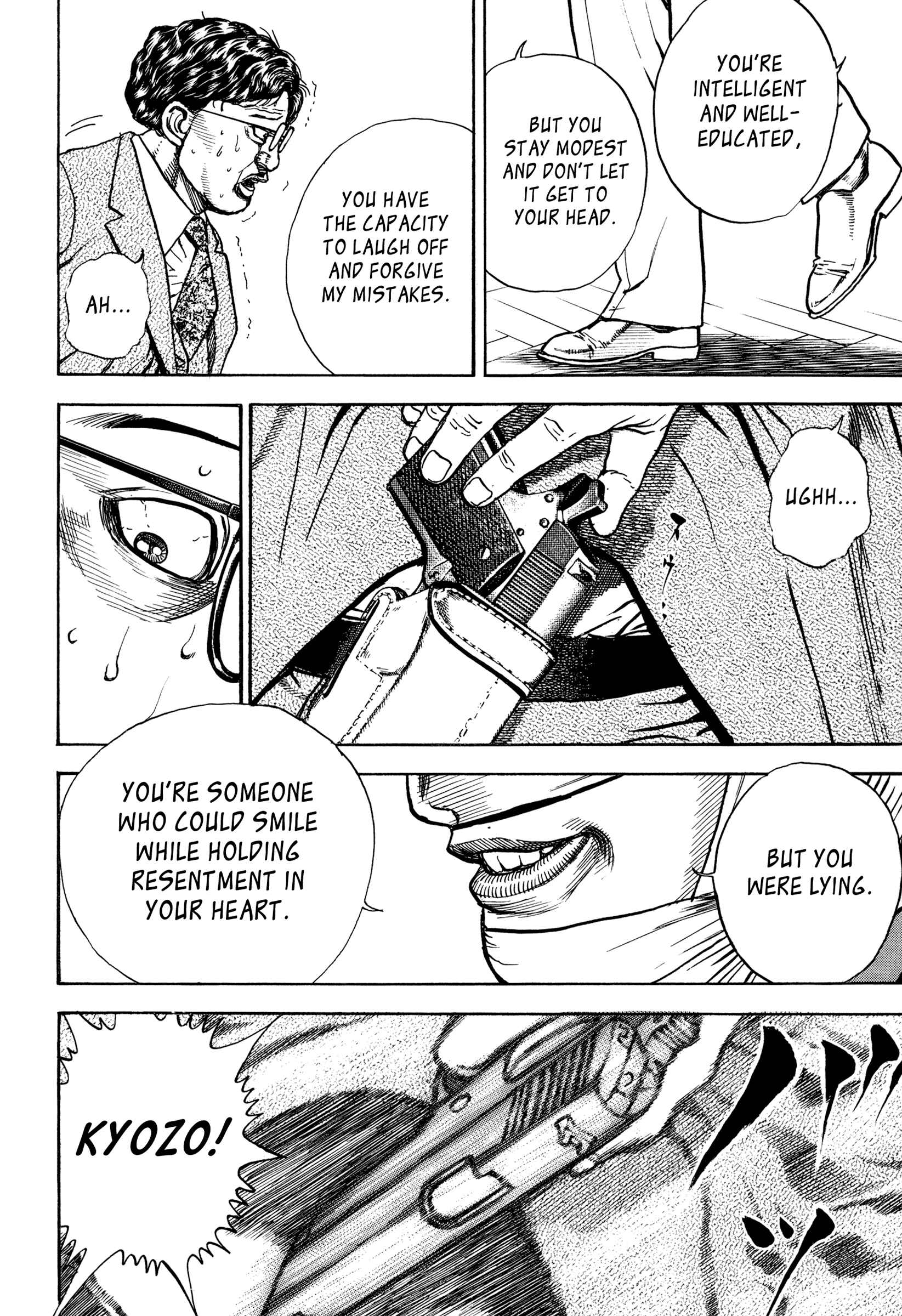 Page 5 Chapter 11 Dokuro (2002)