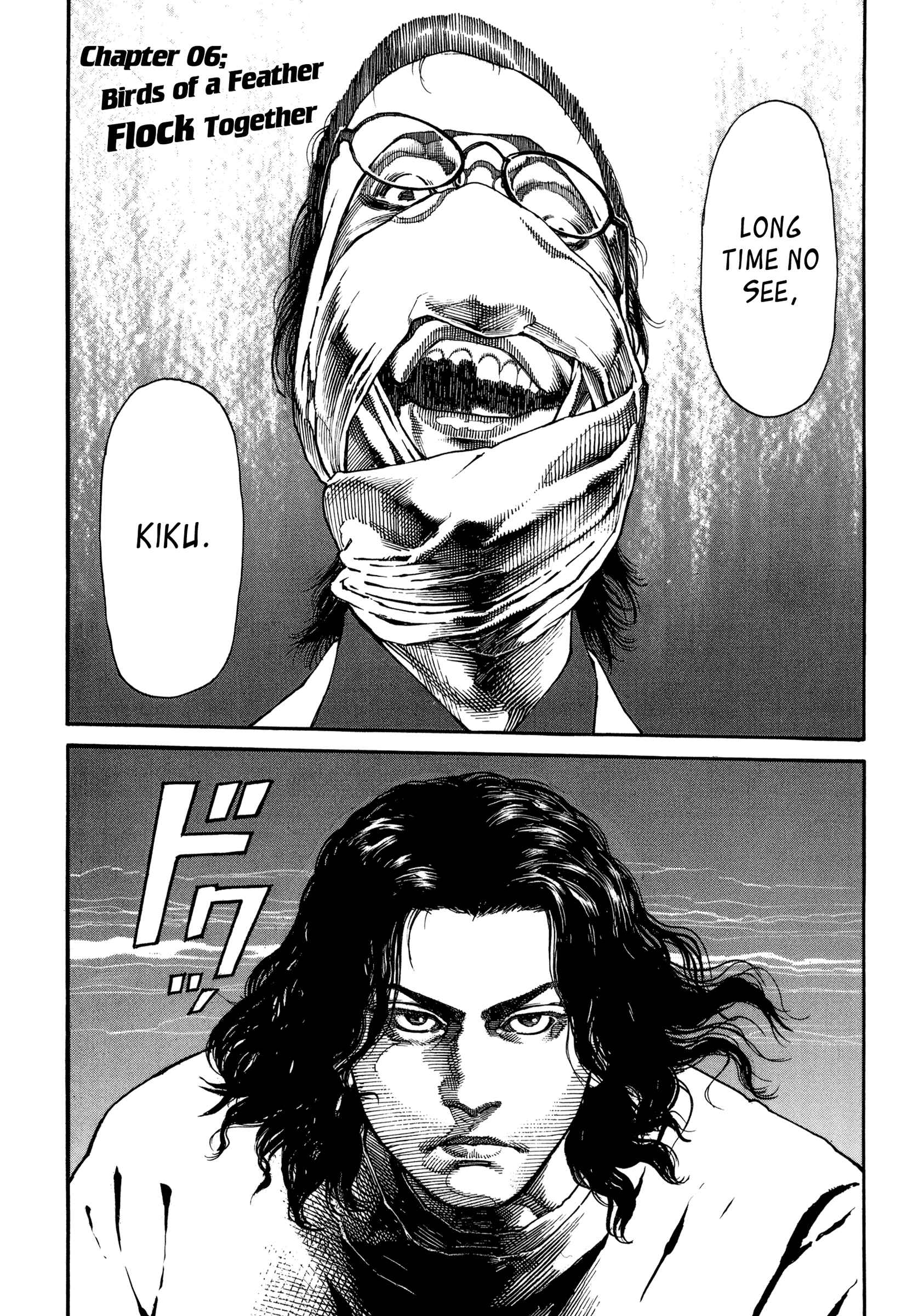 Page 1 Chapter 6 Dokuro (2002)