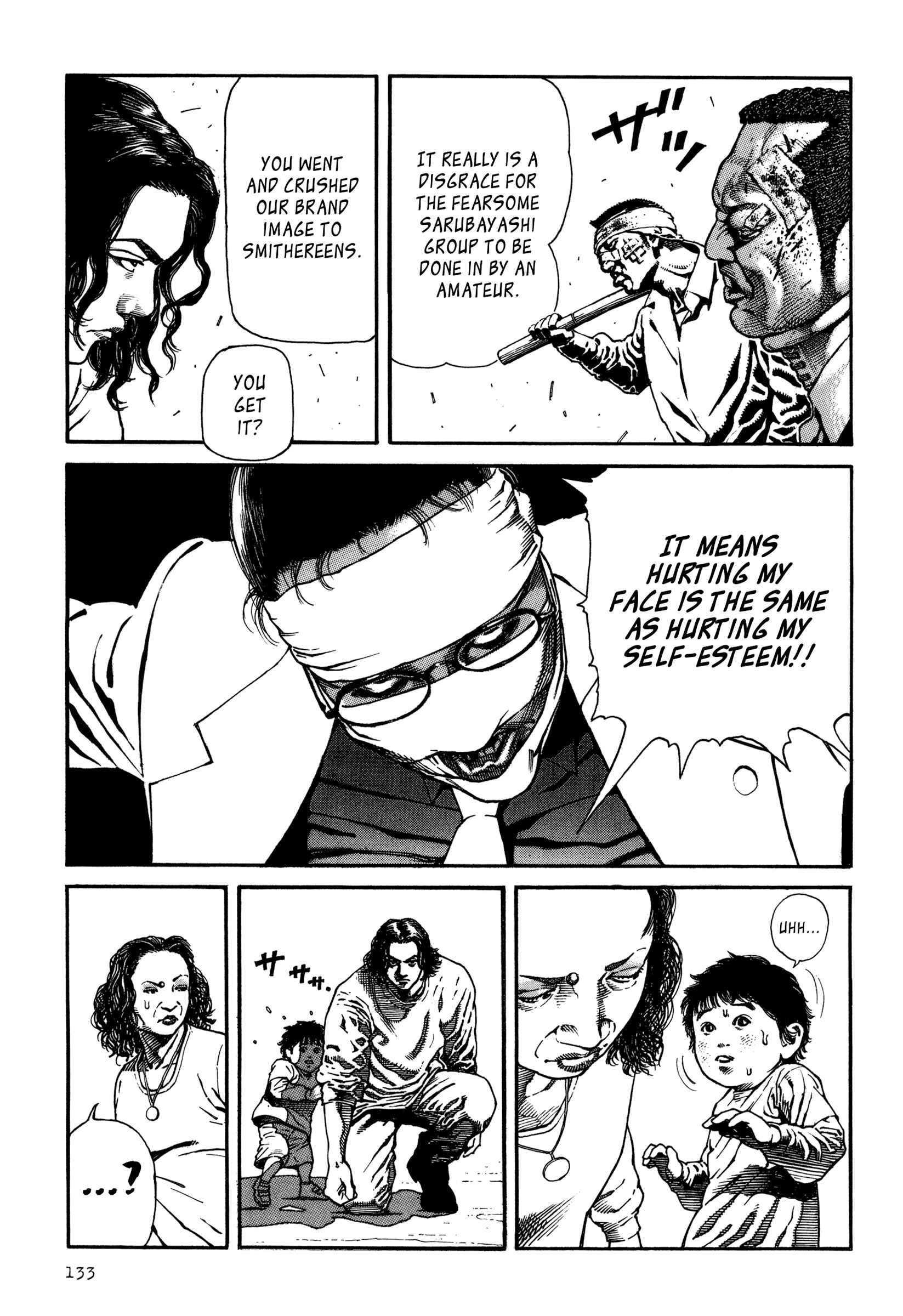 Page 3 Chapter 6 Dokuro (2002)