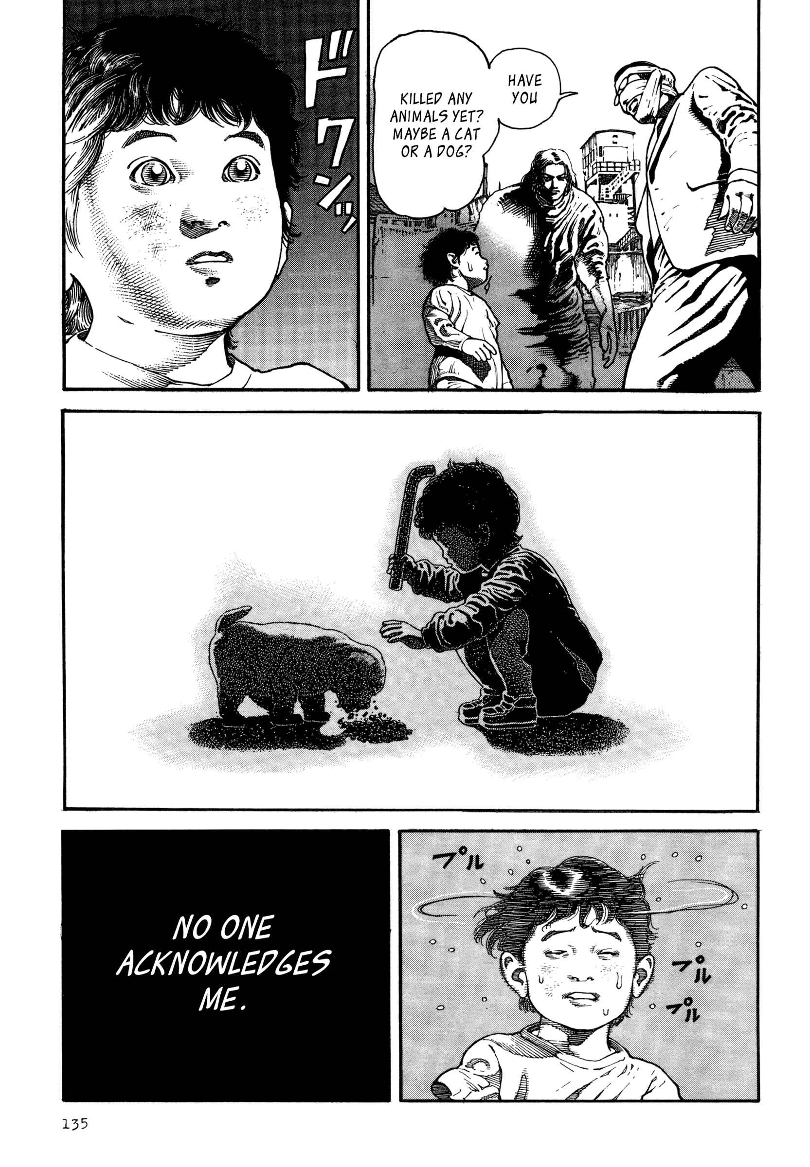 Page 5 Chapter 6 Dokuro (2002)