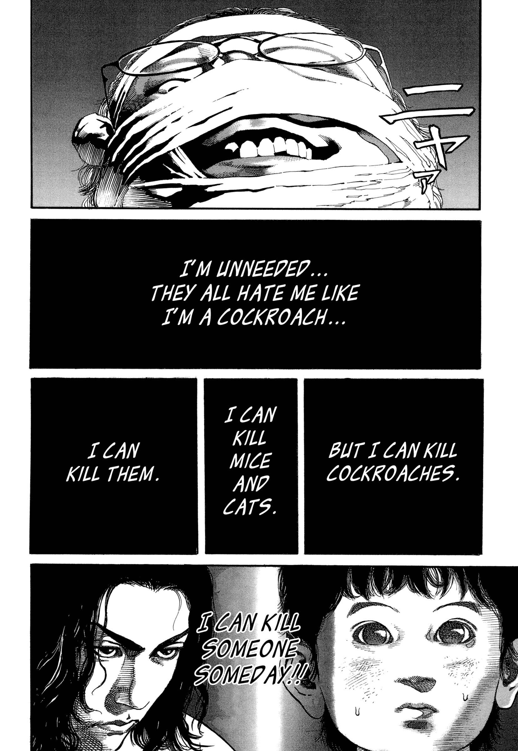 Page 6 Chapter 6 Dokuro (2002)