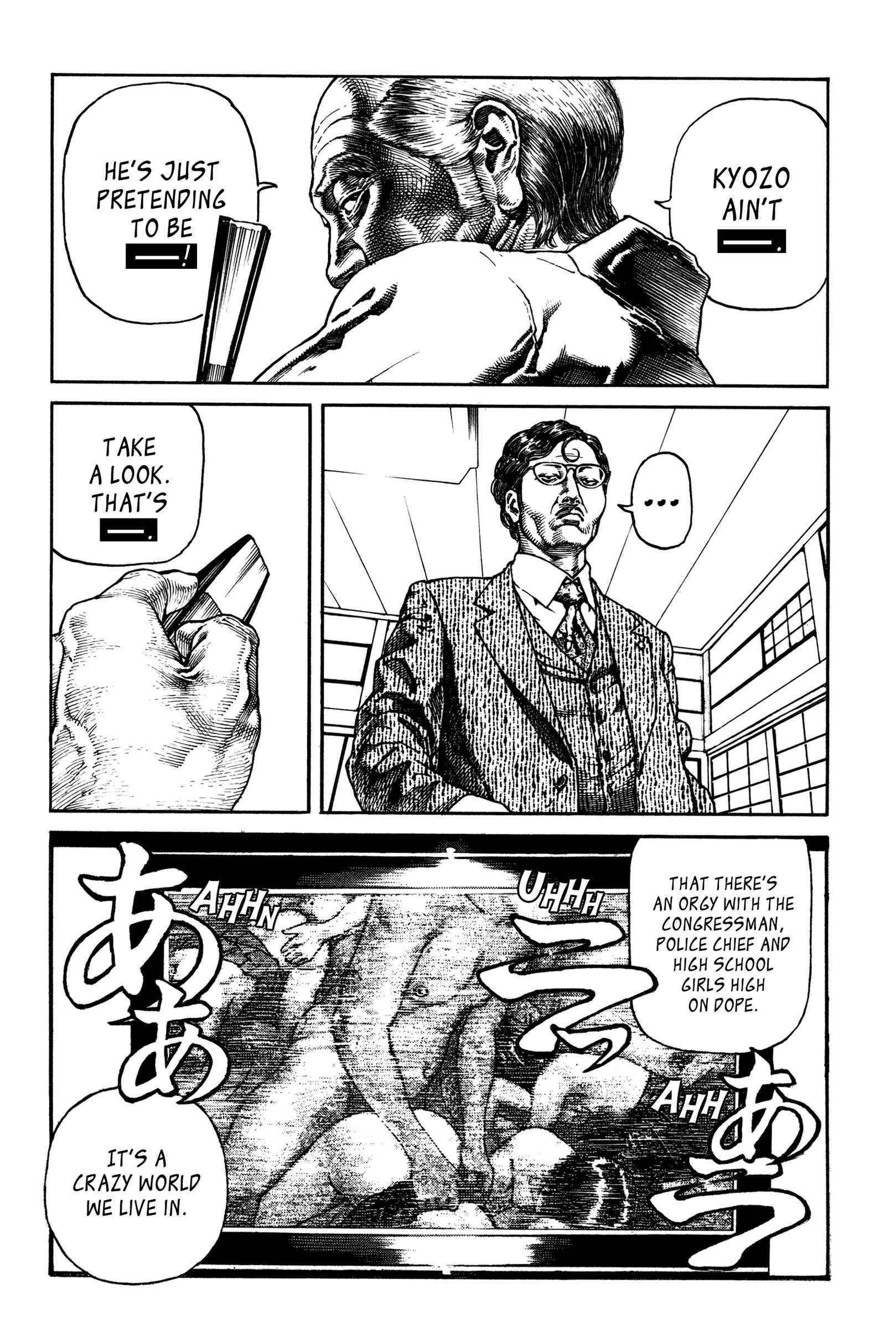 Page 14 Chapter 5 Dokuro (2002)