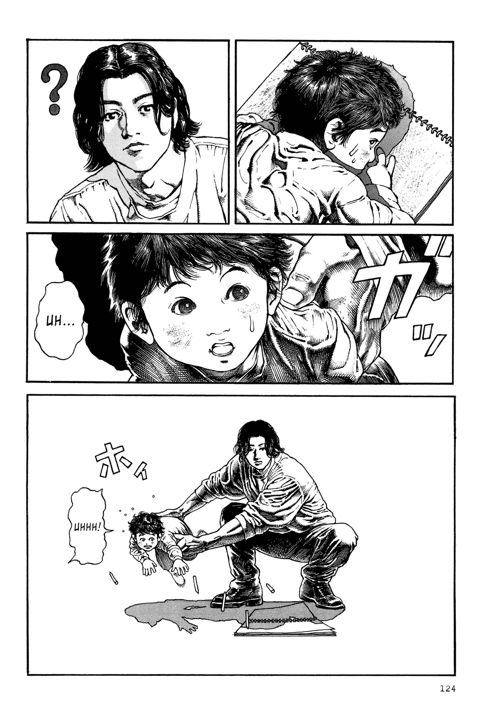 Page 18 Chapter 5 Dokuro (2002)