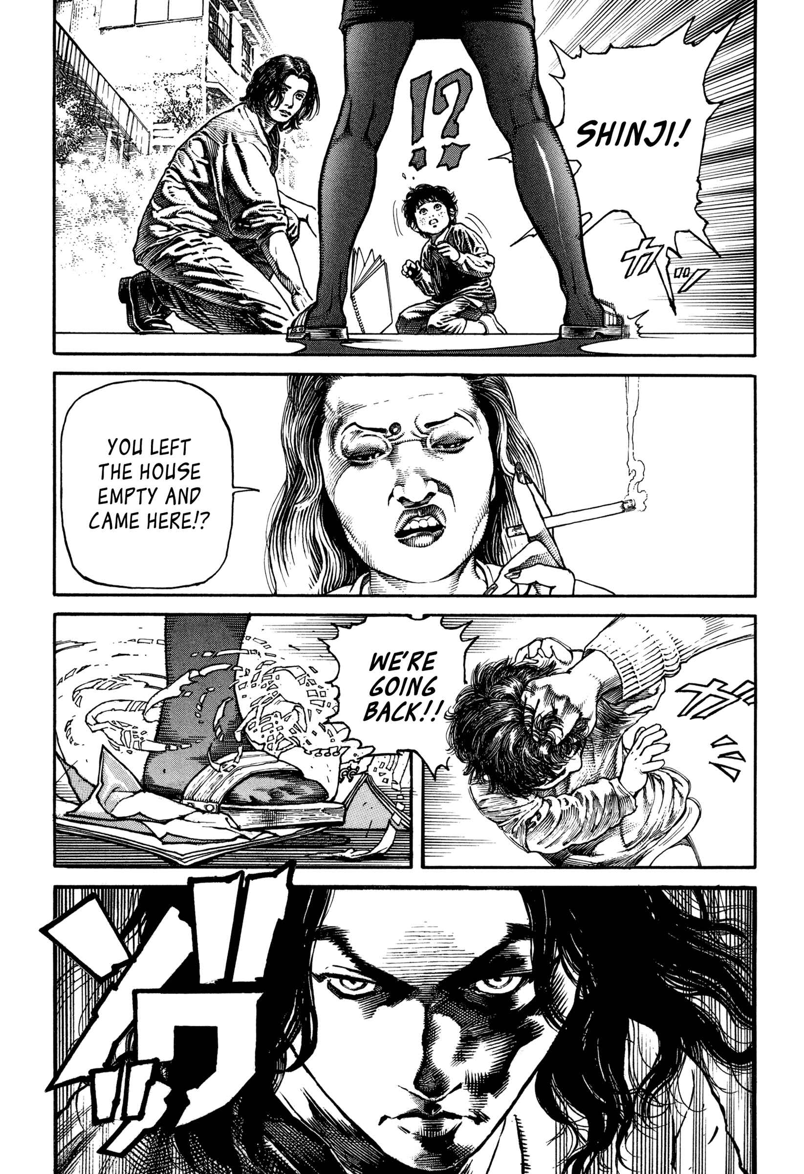 Page 21 Chapter 5 Dokuro (2002)