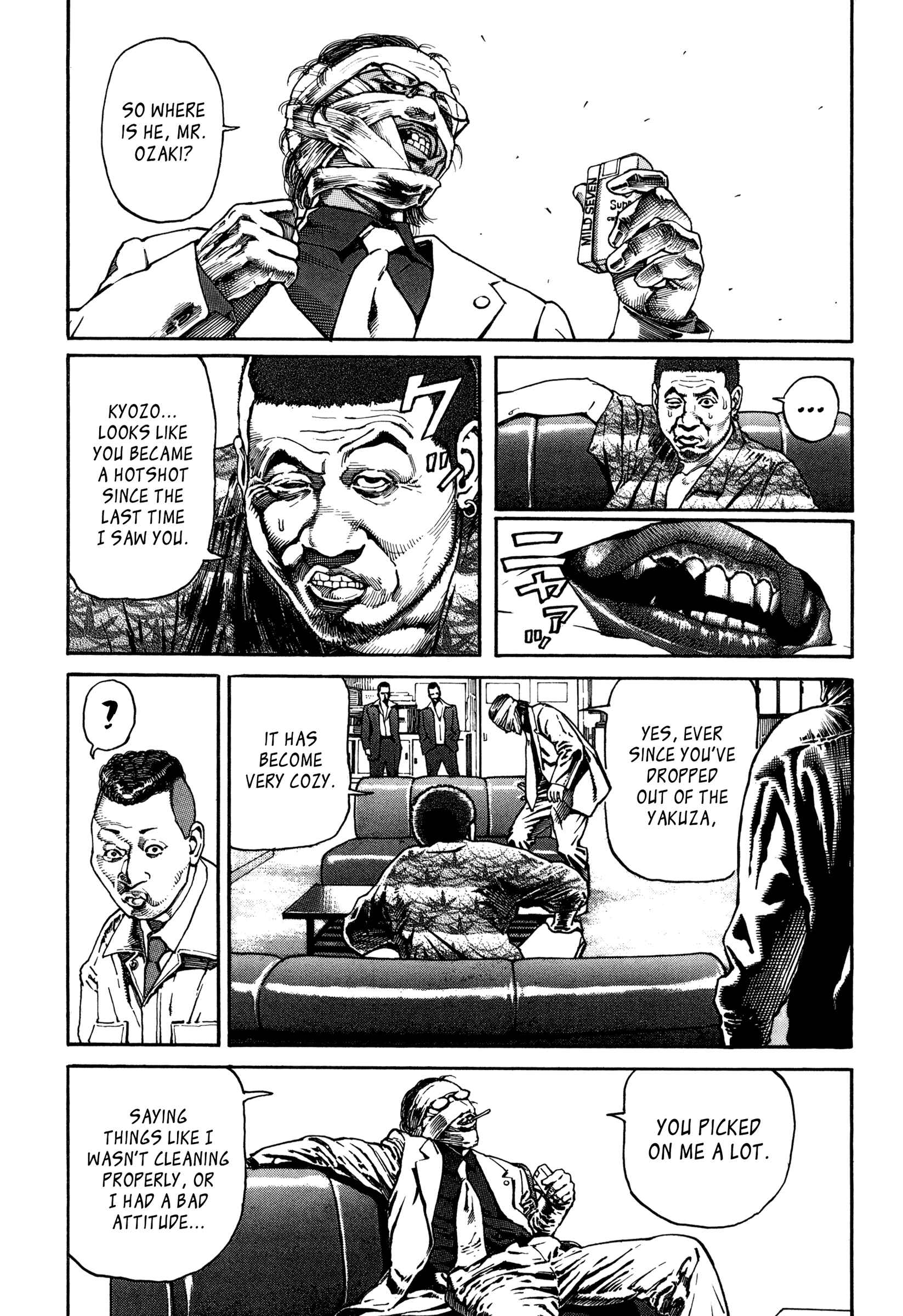 Page 3 Chapter 5 Dokuro (2002)