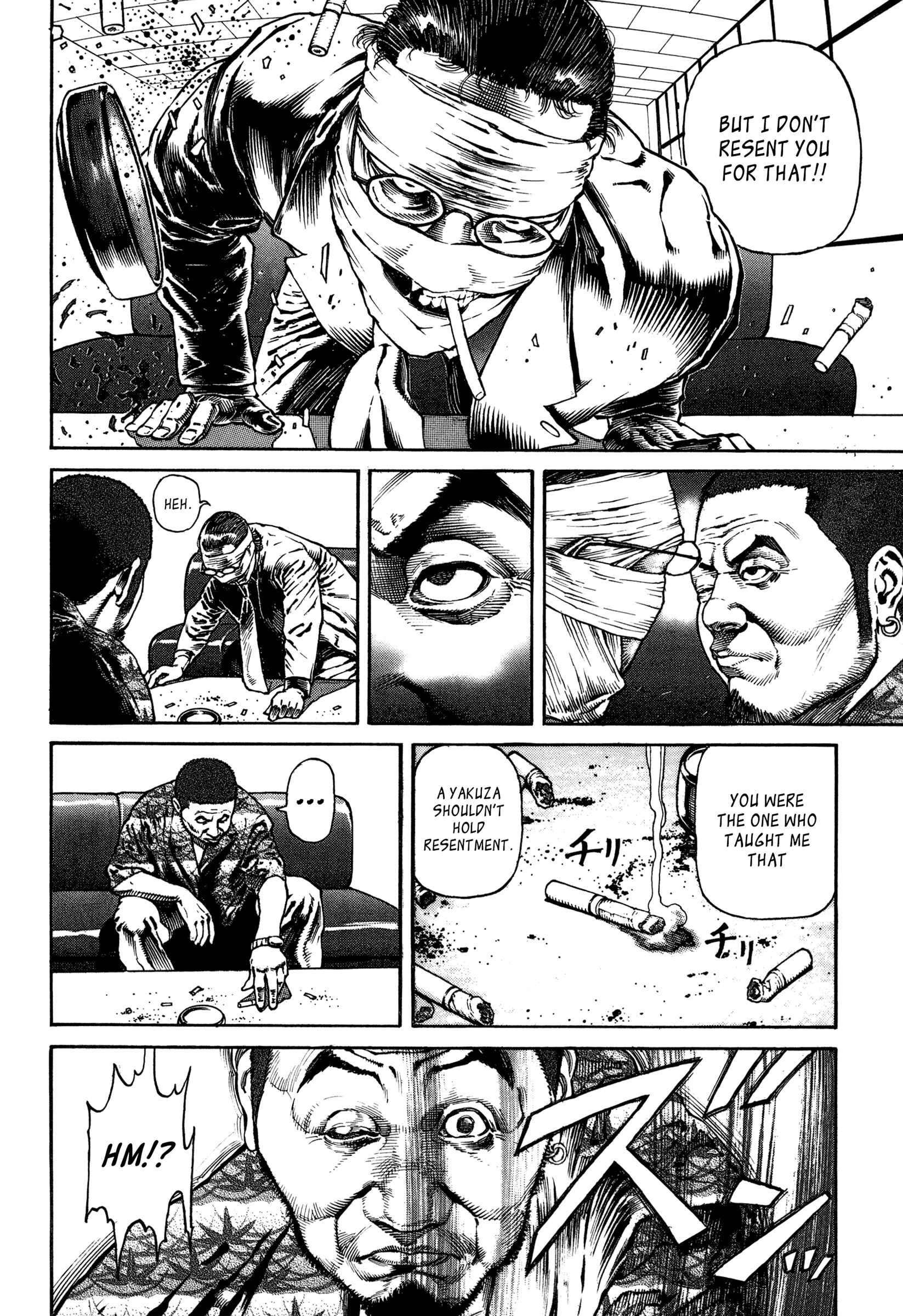 Page 4 Chapter 5 Dokuro (2002)