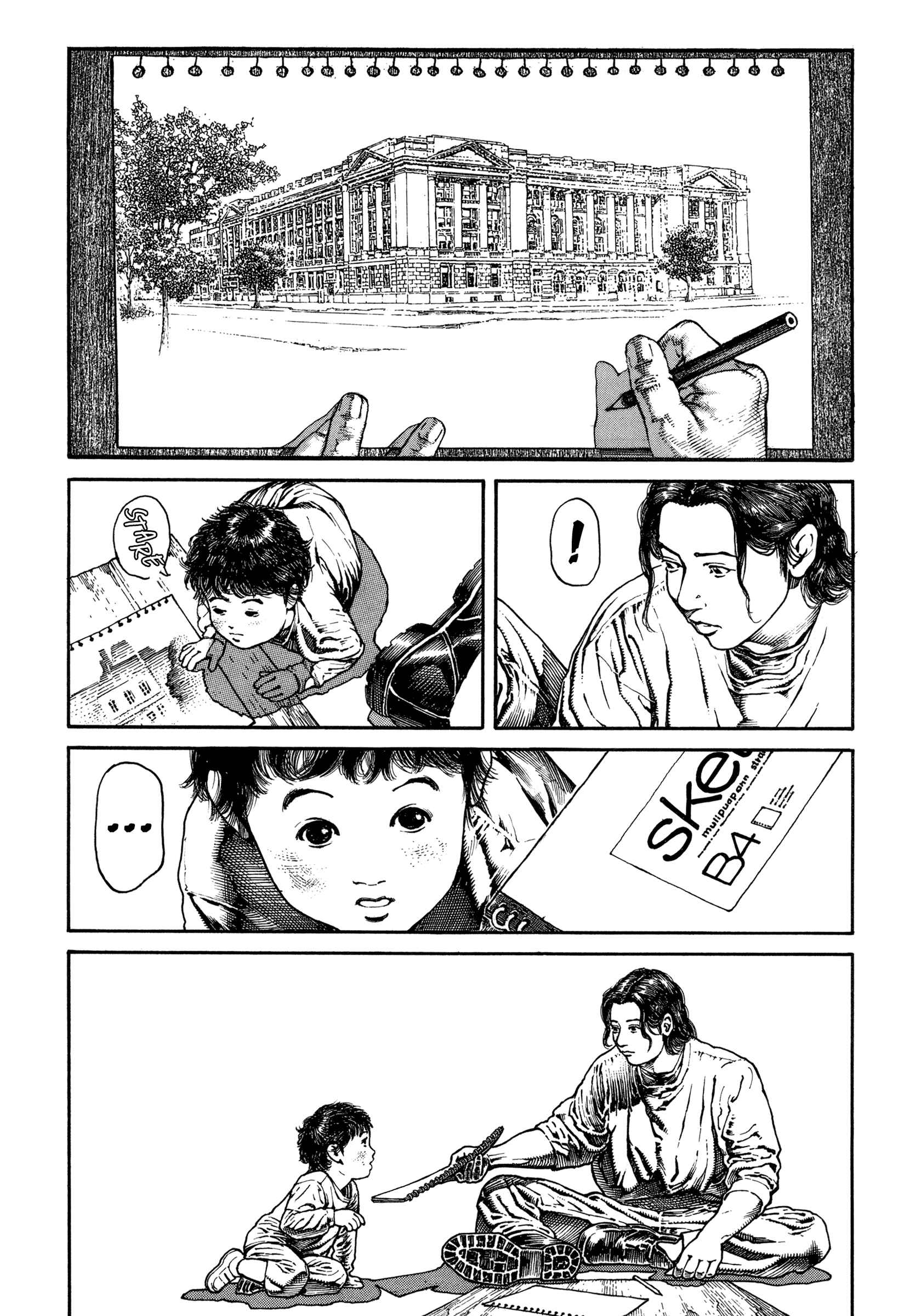 Page 7 Chapter 5 Dokuro (2002)