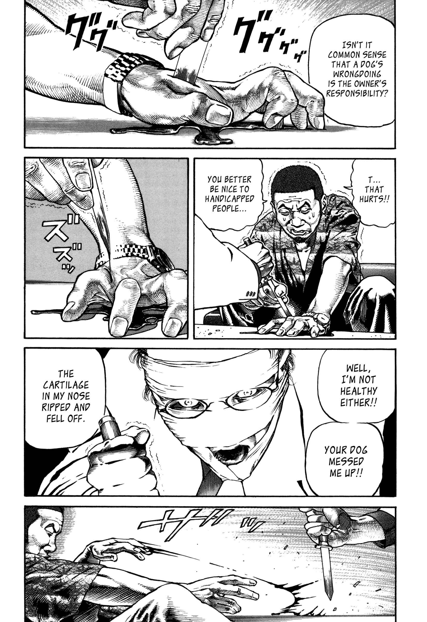 Page 8 Chapter 5 Dokuro (2002)